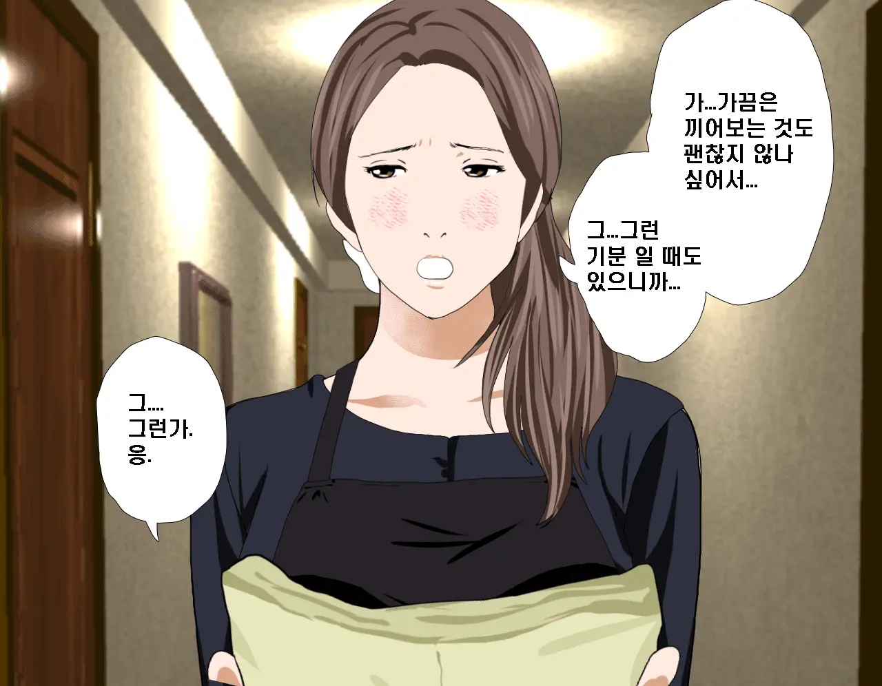 Saimin Seikyoiku Dai Yon Wa
